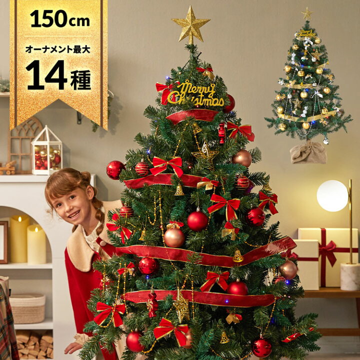 楽天市場】[枚数限定クーポン配布中! 4/1 0:00-4/7 9:59] クリスマス 