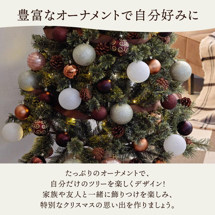 楽天市場】[お買い物マラソン! 4/4 20:00-4/10 1:59] クリスマスツリー  
