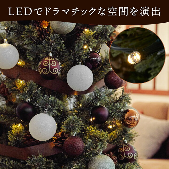 楽天市場】[お買い物マラソン! 4/4 20:00-4/10 1:59] クリスマスツリー  