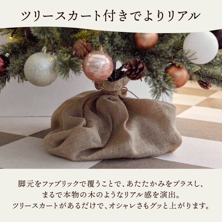 楽天市場】[お買い物マラソン! 4/4 20:00-4/10 1:59] クリスマスツリー  