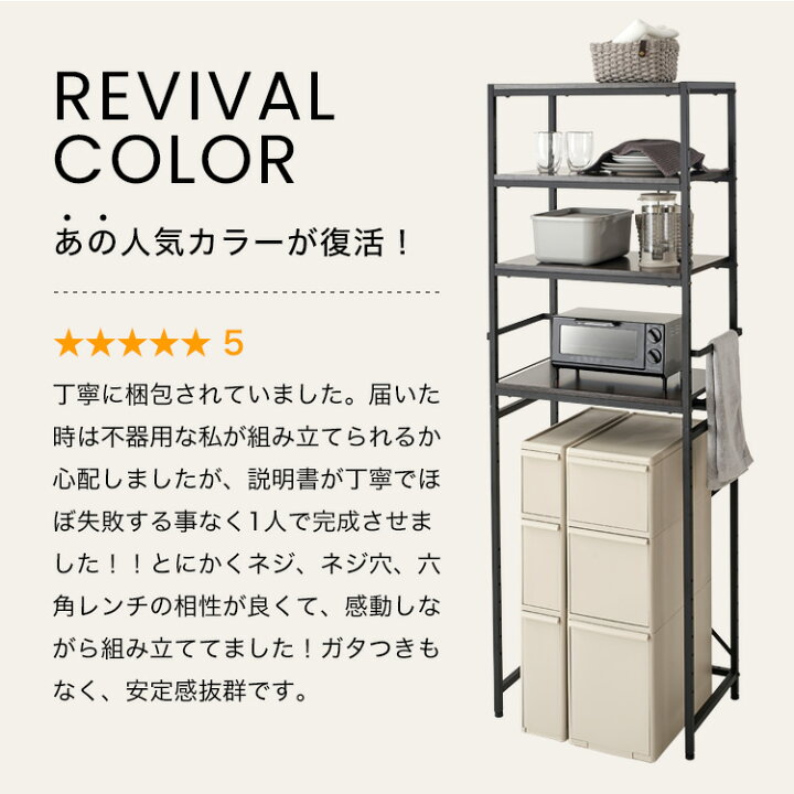 楽天市場】[お買い物マラソン! 4/4 20:00-4/10 1:59] ゴミ箱 上 ラック 