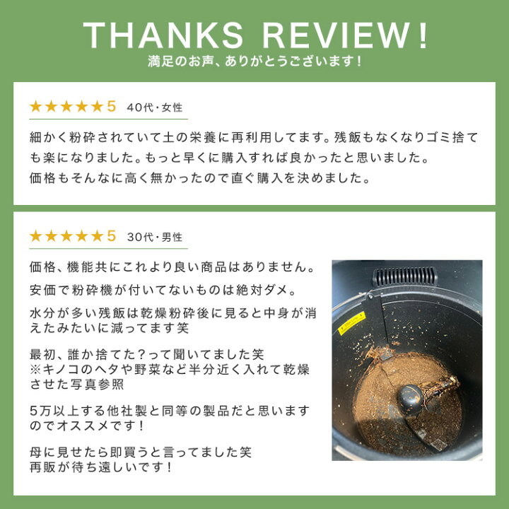 楽天市場】生ごみ処理機 生ごみ乾燥機 家庭用 生ごみ ゴミ 乾燥 粉砕機 