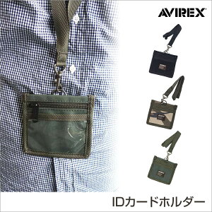 AVIREX �A���B���b�N�X �A�r���b�N�X �����Y ���f�B�[�X ���h����E�p�X�P�[�X ID�J�[�h�z���_�[ ID�P�[�X �Ј��؃P�[�X �p�X�P�[�X �v���[���g �M�t�g avx3519
