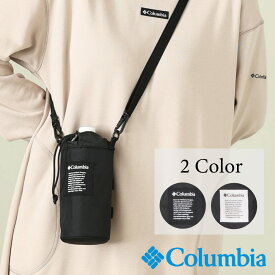 【Columbia 正規取扱い店】コロンビア Columbia ボトルホルダー ペットボトルカバー 肩掛け ショルダー ボトルケース 水筒ケース PU2431 2024 新作 メンズ レディース アウトドア OMINI-SHIELD オムニシールド プレゼント ギフト 送料無料