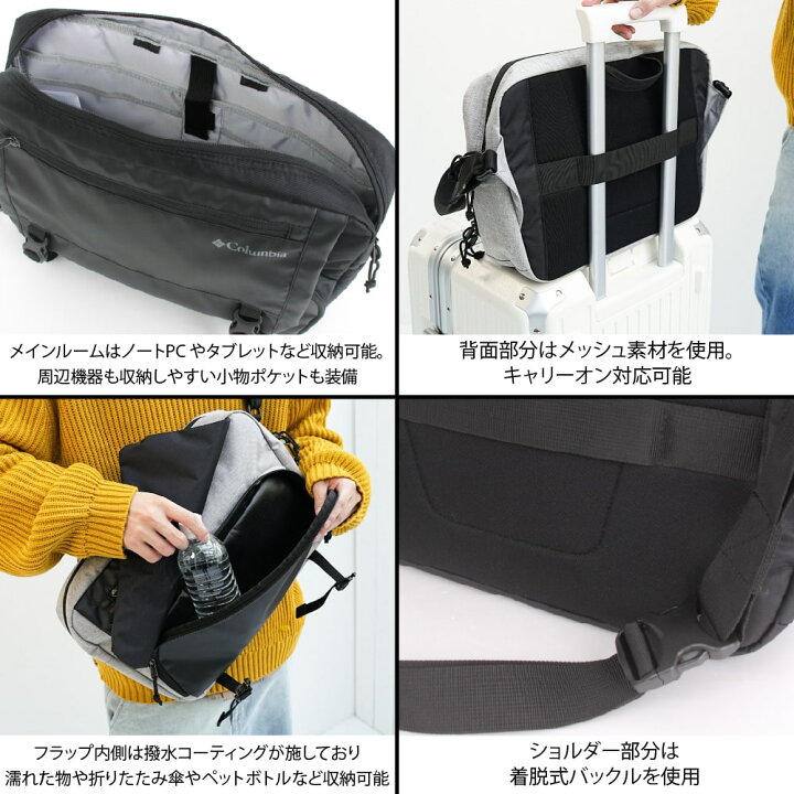 楽天市場】【Columbia 正規取扱い店】高機能 ショルダーバッグ PU8779 