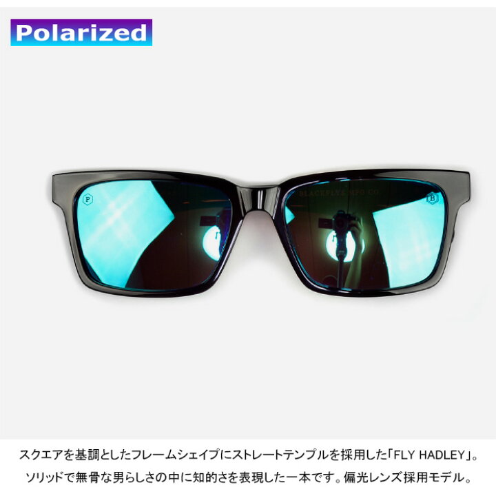 楽天市場】BLACKFLYS ブラックフライズ BF-1194 FLY HADLEY(POLARIZED 