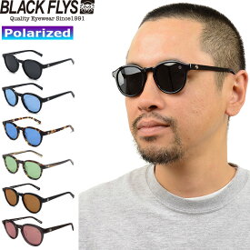 BLACKFLYS ブラックフライズ BF-12825 FLY MADISON(POLARIZED) フライマディソン ポーラライズド 偏光レンズ サングラス メガネ ボストン ハンドメイド UVカット アメカジ ストリート スポーツ メンズ レディース 6カラー 国内正規