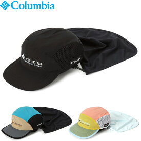 Columbia コロンビア PU5557 BAD AXE PASS 2WAY SUN SHADE CAP バッド アックス パス 2ウェイ サンシェード キャップ ナイロン メッシュ 日よけ フェイスカバー UVカット 軽量 帽子 アウトドア メンズ レディース 3カラー 国内正規