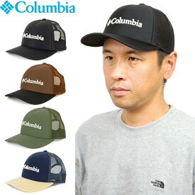 【SALE】Columbia コロンビア PU5632 HAY LAKE CAP ヘイレイクキャップ メッシュキャップ ベースボールキャップ ロゴ刺繍 スタンダード 定番 帽子 アウトドア キャンプ 釣り フィッシング ストリート メンズ レディース 4カラー 国内正規 2023SS 10%OFF