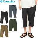 【SALE】Columbia コロンビア XE2852 BLUESTEM II KNEE PANT ブルーステムIIニーパンツ クロップドパンツ クライミングパンツ 7分丈 膝下丈 ストレッチ UVカット 撥水 速乾 定番 ボトムス アウトドア メンズ レディース 4カラー 国内正規 2025SS 10%OFF