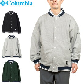 【SALE】Columbia コロンビア PM0120 ALEXANDER ISLE SNAP JACKET アレキサンダーアイルスナップジャケット スウェット ジャケット スタジャン ヘビーウェイト UVカット 厚手 裏毛 トップス アウトドア メンズ レディース 3カラー 国内正規 2023AW 20%OFF