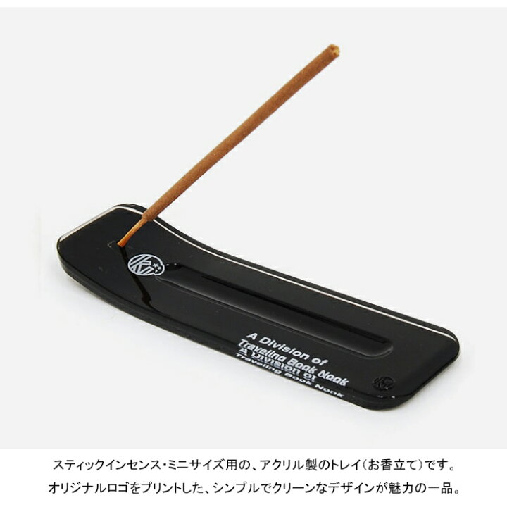 楽天市場】KUUMBA INTERNATIONAL クンバ インターナショナル INCENSE 