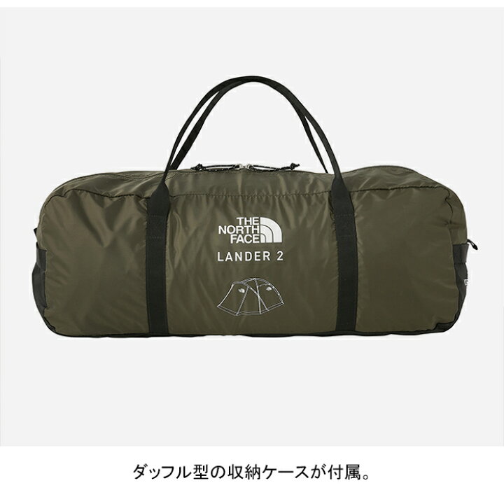 楽天市場】THE NORTH FACE ザ・ノース・フェイス NV22319 LANDER 2  