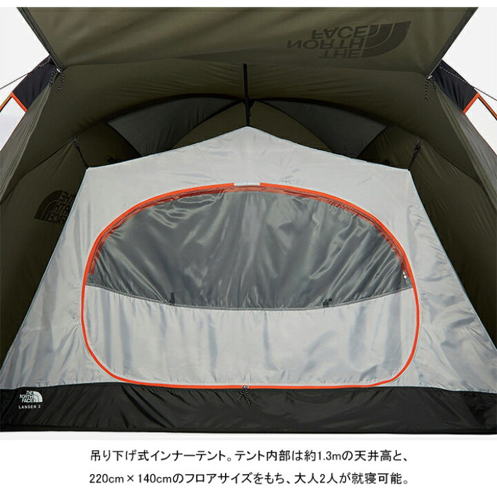 楽天市場】THE NORTH FACE ザ・ノース・フェイス NV22319 LANDER 2  