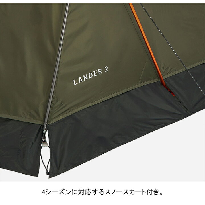楽天市場】THE NORTH FACE ザ・ノース・フェイス NV22319 LANDER 2 
