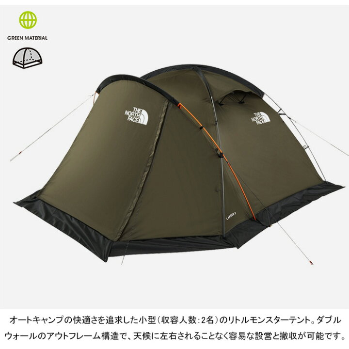 楽天市場】THE NORTH FACE ザ・ノース・フェイス NV22412 LANDER 2 