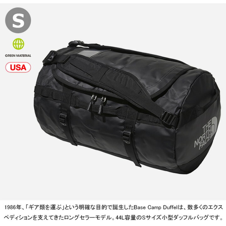 楽天市場】THE NORTH FACE ザ・ノース・フェイス NM82368 BC DUFFEL S 