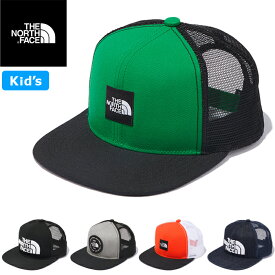 【SALE】THE NORTH FACE ザ ノースフェイス NNJ02311 KIDS' TRUCKER MESH CAP キッズ トラッカーメッシュキャップ フラットバイザー 日よけ キャップ ハット 帽子 アウトドア ジュニア ボーイズ ガールズ 男の子 女の子 子供服 5カラー 国内正規 2023SS 20%OFF