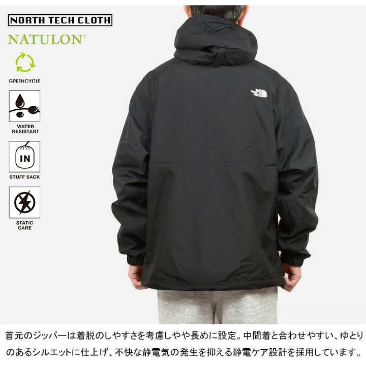 楽天市場】【SALE】THE NORTH FACE ザ・ノース・フェイス NP22333 