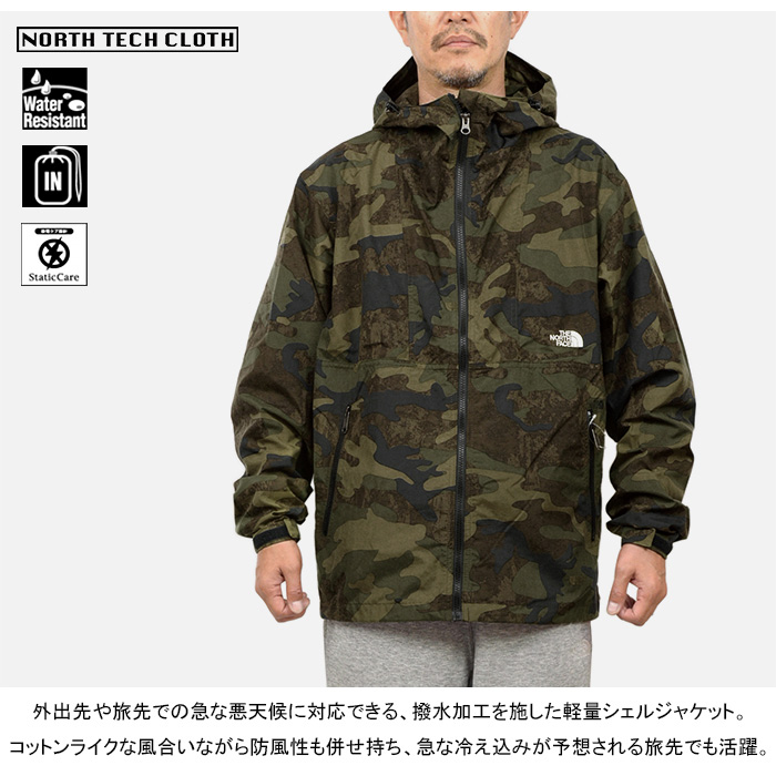 THE NORTH FACE コンパクトジャケット 迷彩柄