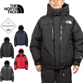 【SALE】THE NORTH FACE ザ・ノース・フェイス ND92551 BALTRO LIGHT JACKET バルトロライトジャケット ダウンジャケット ゴアテックス 撥水 防風 防寒 保温 アウター アウトドア メンズ レディース 4カラー 国内正規 2025AW 20〜25%OFF