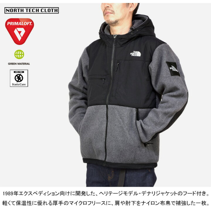 楽天市場】THE NORTH FACE ザ・ノース・フェイス NA72052 DENALI