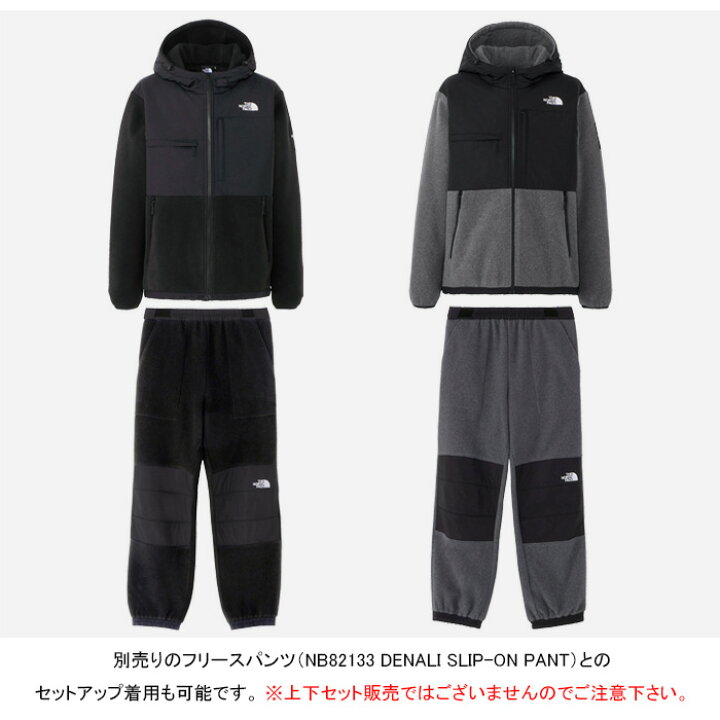 楽天市場】THE NORTH FACE ザ・ノース・フェイス NA72052 DENALI  