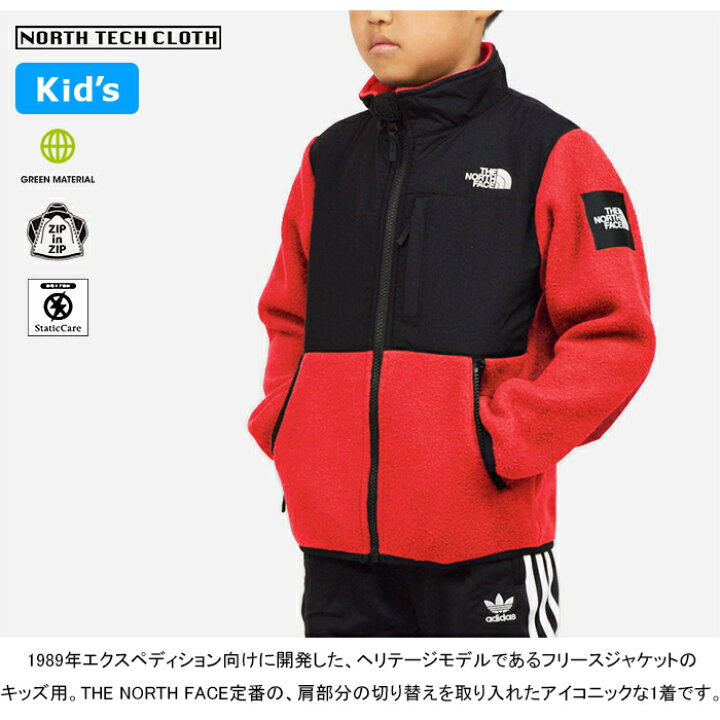 楽天市場】THE NORTH FACE ザ・ノース・フェイス NAJ72256 DENALI 