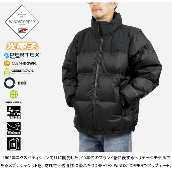 楽天市場】THE NORTH FACE ザ・ノース・フェイス ND92332 GTX NUPTSE 