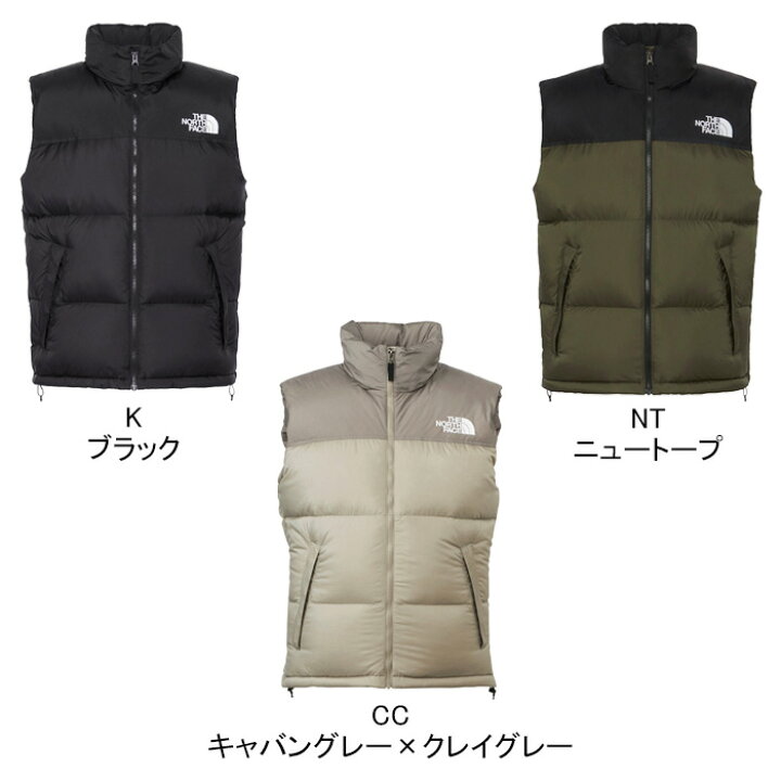 楽天市場】THE NORTH FACE ザ・ノース・フェイス ND92338 NUPTSE VEST 