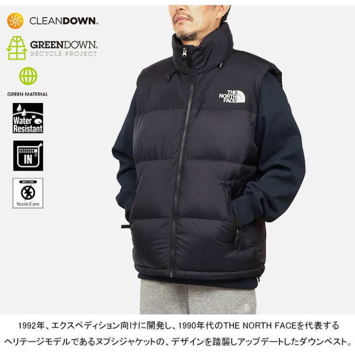 楽天市場】THE NORTH FACE ザ・ノース・フェイス ND92338 NUPTSE VEST 