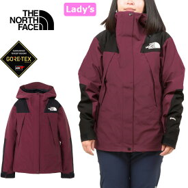 【SALE】THE NORTH FACE ザ ノースフェイス NPW61800 MOUNTAIN JACKET(レディース) マウンテンジャケット マウンテンパーカー GORE-TEX ゴアテックス シェル 防水 撥水 防風 アウター アウトドア ウィメンズ 女性用 4カラー 国内正規 2023AW 20%OFF