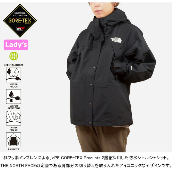 楽天市場】【SALE】THE NORTH FACE ザ・ノース・フェイス NPW62450 
