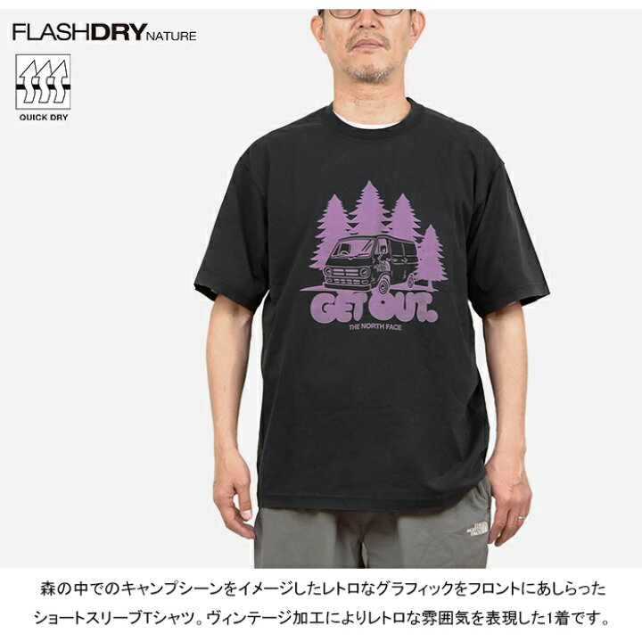 楽天市場】【SALE】THE NORTH FACE ザ・ノース・フェイス NT32642 S/S