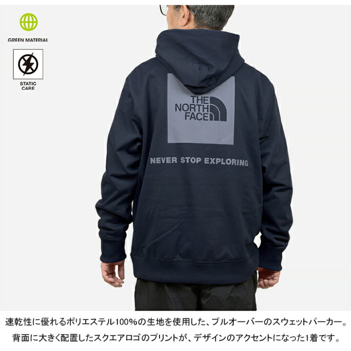 楽天市場】【SALE】THE NORTH FACE ザ・ノース・フェイス NT62533 BACK 