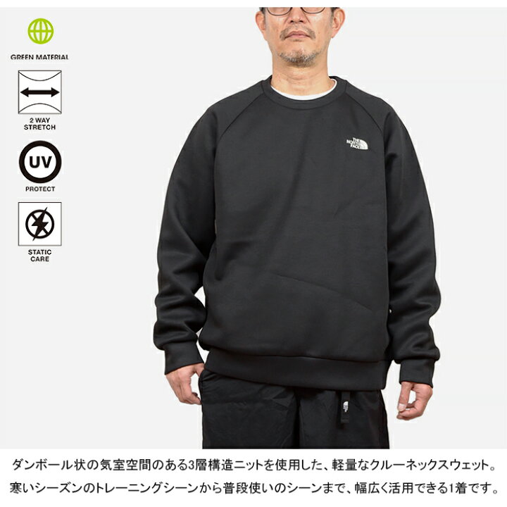 楽天市場】【SALE】THE NORTH FACE ザ・ノース・フェイス NT62584 TECH 