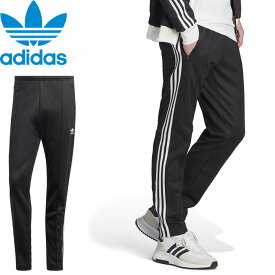 adidas Originals アディダス オリジナルス BECKENBAUER TRACK PANTS ベッケンバウアー トラックパンツ II5764 IP0421 ジャージ ストリート トレフォイル 三つ葉 スポーツ メンズ レディース ボトムス 2カラー 国内正規 2024SS