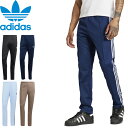 adidas Originals アディダス オリジナルス BECKENBAUER TRACK PANTS ベッケンバウアートラックパンツ EEP85 II5764 IP0421 JP2524 JP2525 ジャージ ストリート トレフォイル 三つ葉 スポーツ メンズ レディース ボトムス 4カラー 国内正規 2025SS