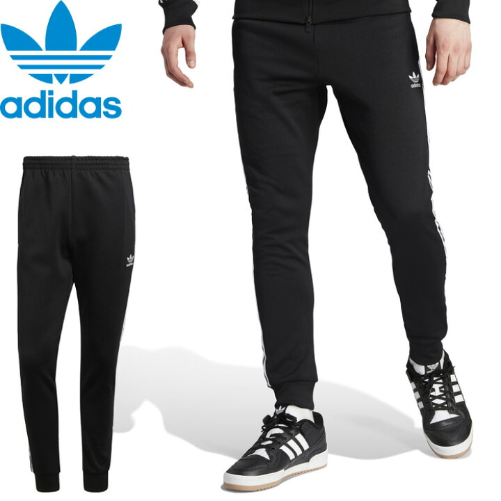 楽天市場】adidas Originals アディダス オリジナルス SST TRACK PANTS 