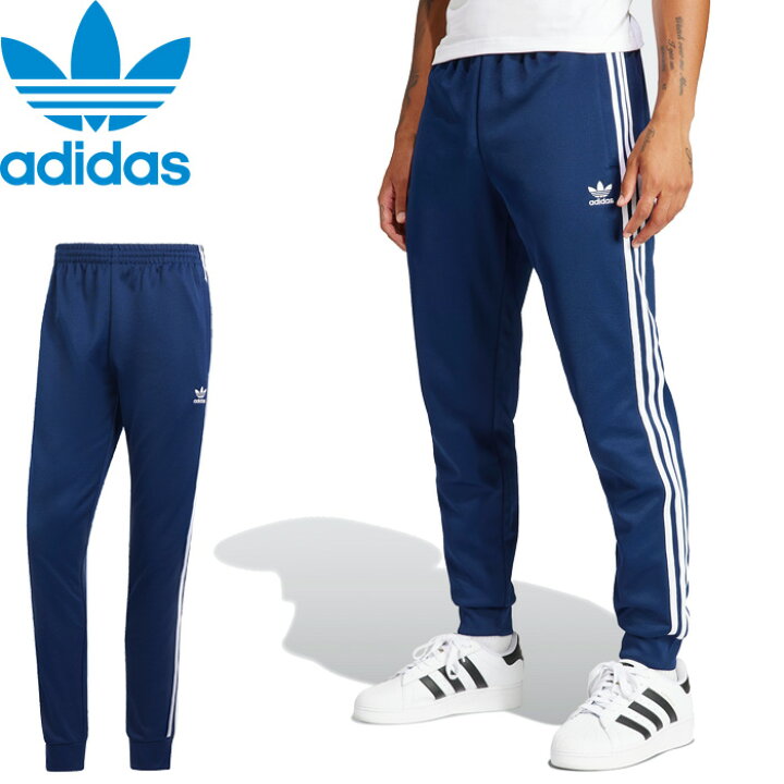 楽天市場】adidas Originals アディダス オリジナルス SST TRACK PANTS 
