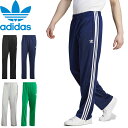 【SALE】adidas Originals アディダス オリジナルス FIREBIRD TRACK PANTS ファイヤーバードトラックパンツ FWE47 IJ7055 IM9471 JP2538 JD0184 ジャージ 3ストライプ ストリート スポーツ メンズ レディース 4カラー 国内正規 2025SS 10%OFF
