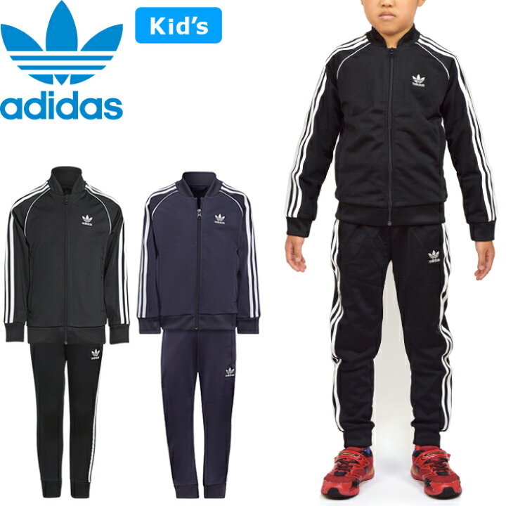 楽天市場 Adidas Originals アディダス オリジナルス Kids Sst Tracksuit キッズ トラック スーツ H 100cm 130cm トップ ジャケット パンツ 上下セット セットアップ スポーツ ジュニア 男の子 女の子 子供服 ブラック 国内正規 22ss ｌｏｗｂｒｏｗ