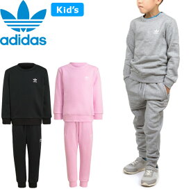 【SALE】adidas Originals アディダス オリジナルス KIDS CREW SWEATSHIRT SET キッズ クルー スウェットシャツ HC9512 HC9513 HK7432 100cm～130cm スエット パンツ 上下セット 裏起毛 長袖 長ズボン 男の子 女の子 子供服 3カラー 国内正規 2022AW 30%OFF