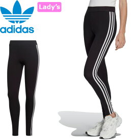 【SALE】adidas Originals アディダス オリジナルス WMNS 3STRIPES TIGHT ウィメンズ スリーストライプ タイツ レギンス IB7383 IB7384 レギンス トレフォイル 三つ葉 ボトムス ストリート スポーツ ランニング ジム レディース 2カラー 国内正規 2023AW 20%OFF