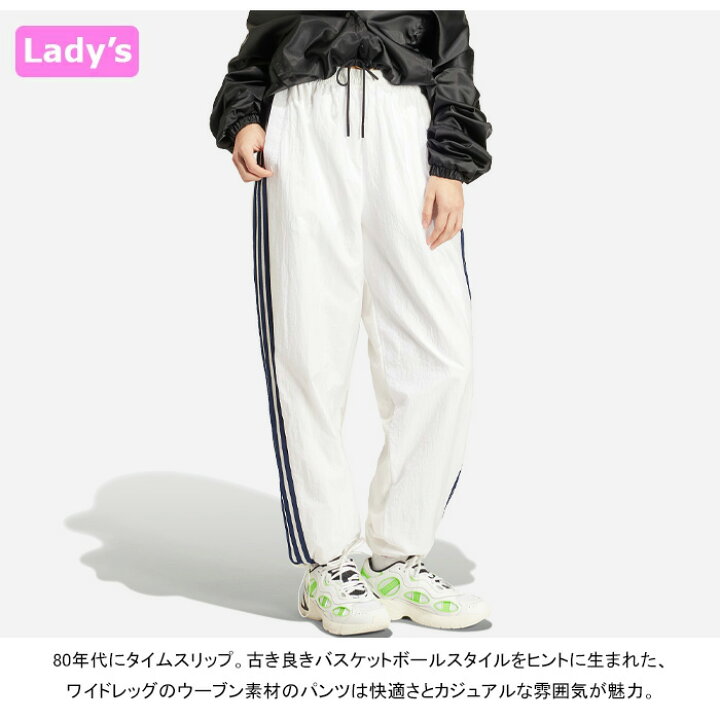 楽天市場】adidas Originals アディダス オリジナルス CS WOVEN PANTS 