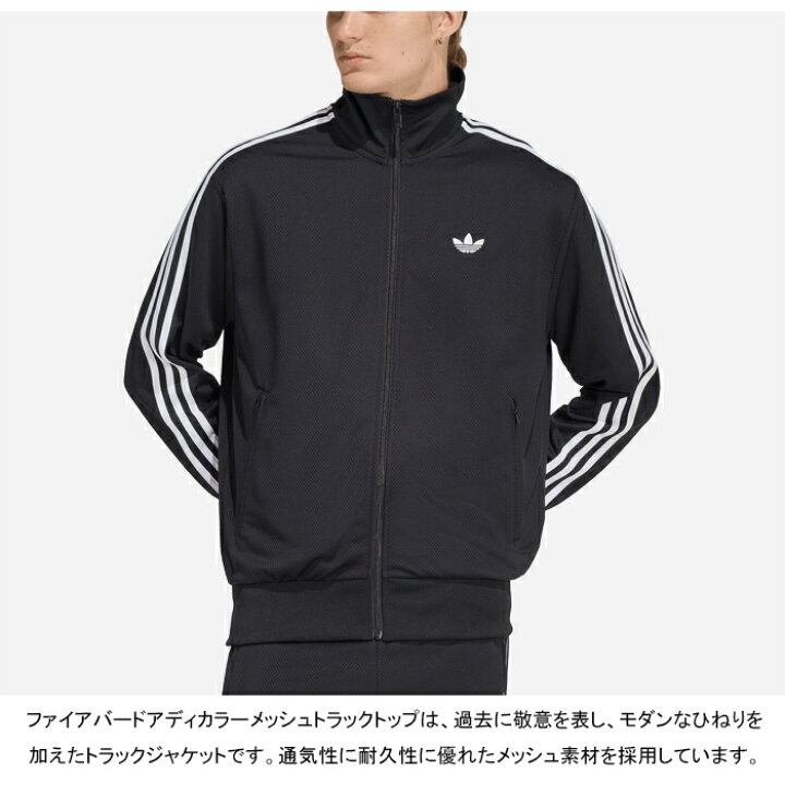楽天市場】【SALE】adidas Originals アディダス オリジナルス 