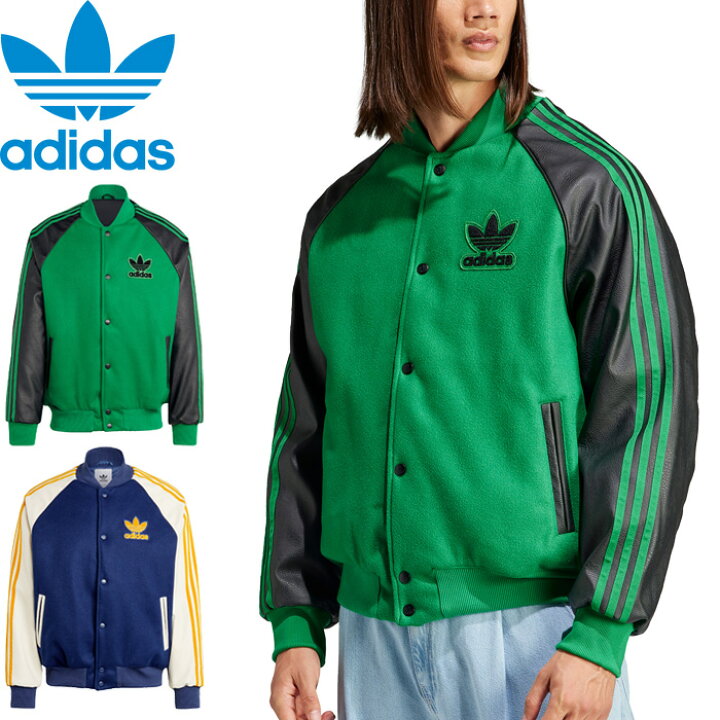 楽天市場】adidas Originals アディダス オリジナルス SST VERSITY 