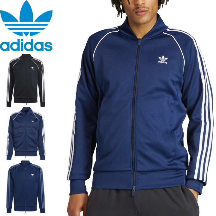楽天市場】【SALE】adidas Originals アディダス オリジナルス SST  