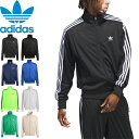 【SALE】adidas Originals アディダス オリジナルス FIREBIRD TRACK TOP ファイヤーバードトラックトップ FWE48 IJ7058 JY1347 IR9893 JY1345 KB3679 JP2542 JD0183 IY9888 ジャージ ジャケット 3ストライプ アウター メンズ レディース 8カラー 国内正規 2025AW 10%OFF