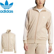 楽天市場】adidas ORIGINAL ジャージ（カラーベージュ）の通販